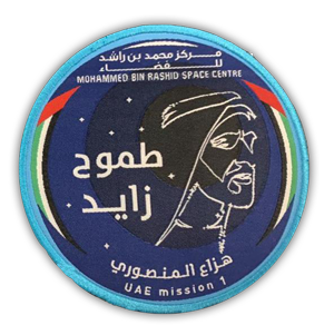 UAE Mission 1